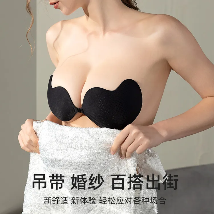 胸贴女聚拢上托婚纱用乳贴防凸小胸加厚显大隐形芒果杯薄硅胶透气