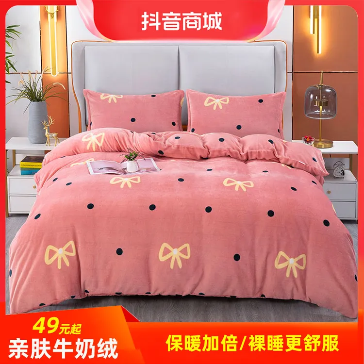 冬季加绒加厚牛奶绒被套冬天被套单人防静电双面绒珊瑚法兰绒被罩商品图