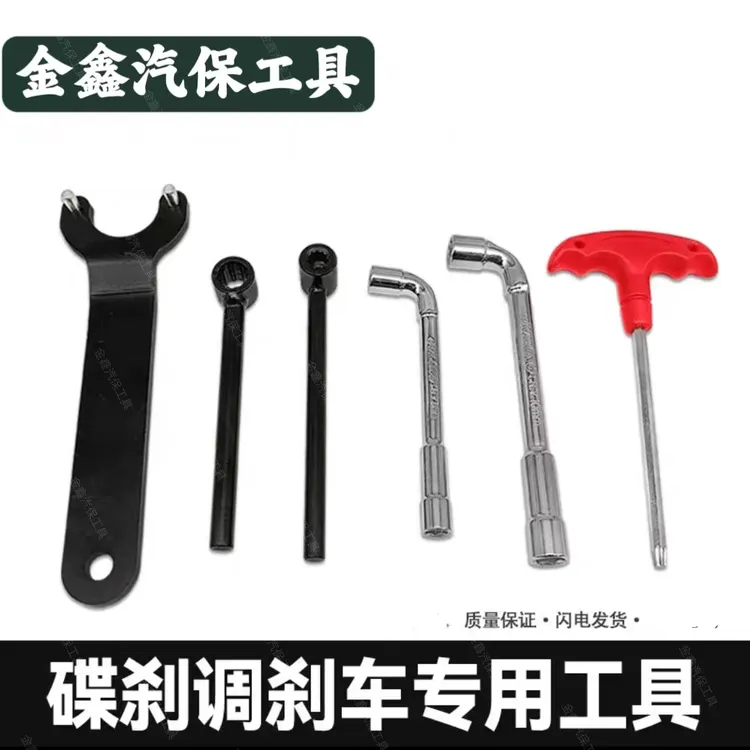 挂车碟刹调刹车扳手修车BPW桥克诺尔卡钳调整工具扳手通用现货