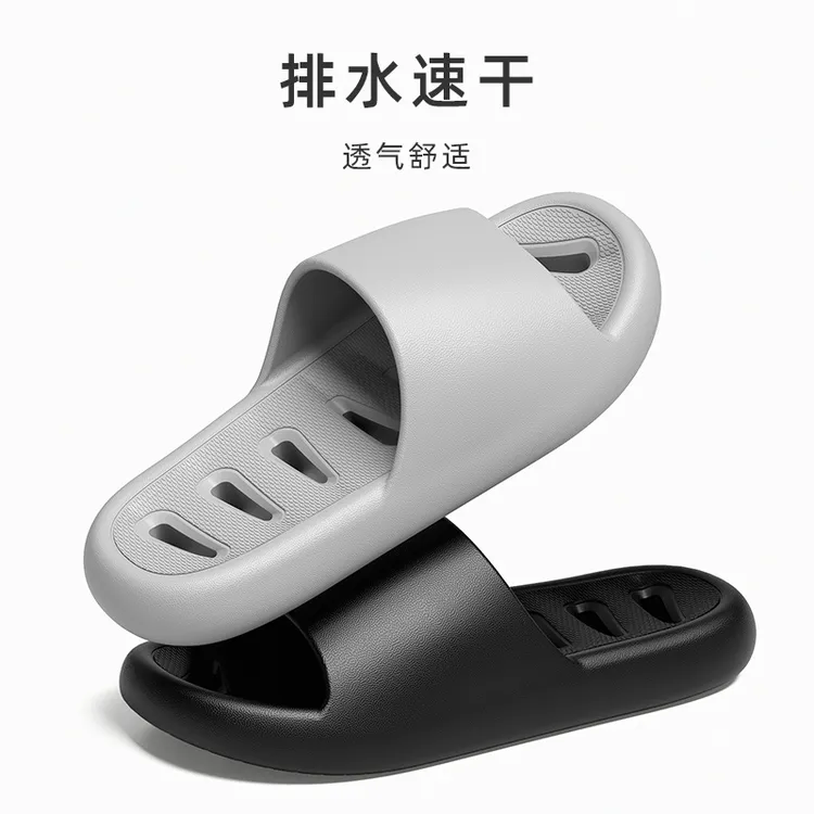 凉拖鞋厚底家用夏季防滑浴室洗澡速干男士透气居家软底网红凉拖女