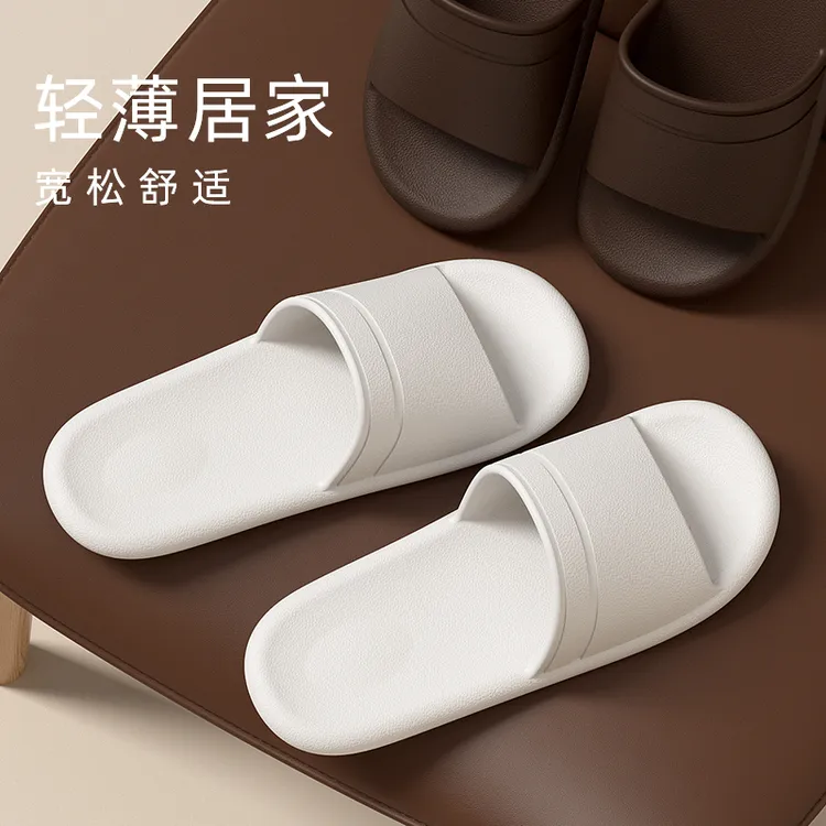 宽松舒适拖鞋女夏居家用轻薄简洁清凉透气防滑速干轻便外穿凉拖男