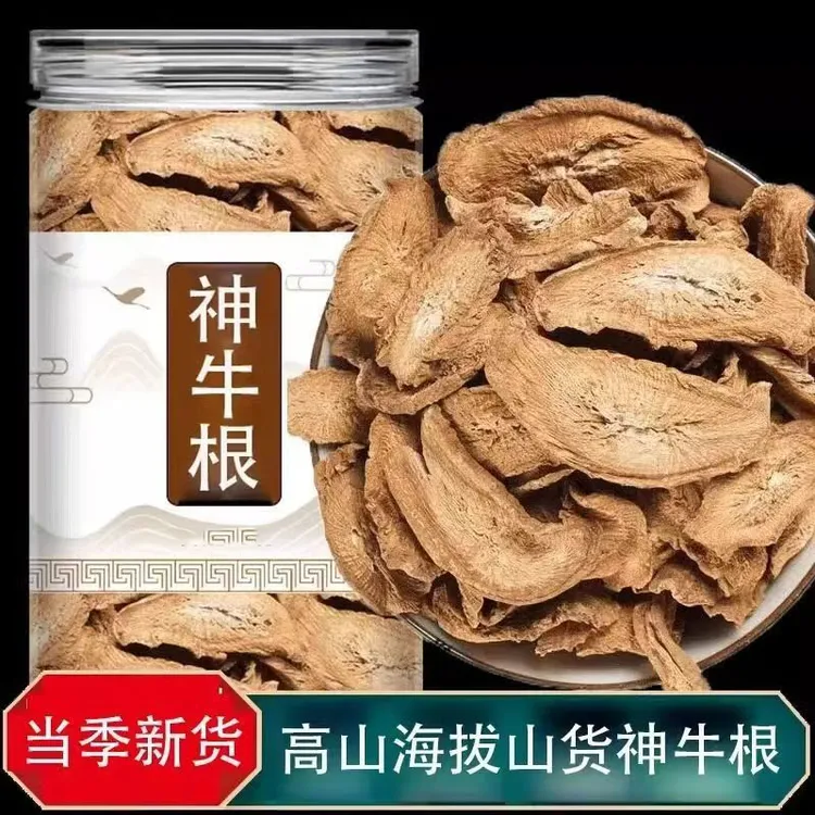 正品神牛根药材云南缅缅山货特级金边神牛根茶山货神牛根另售百合