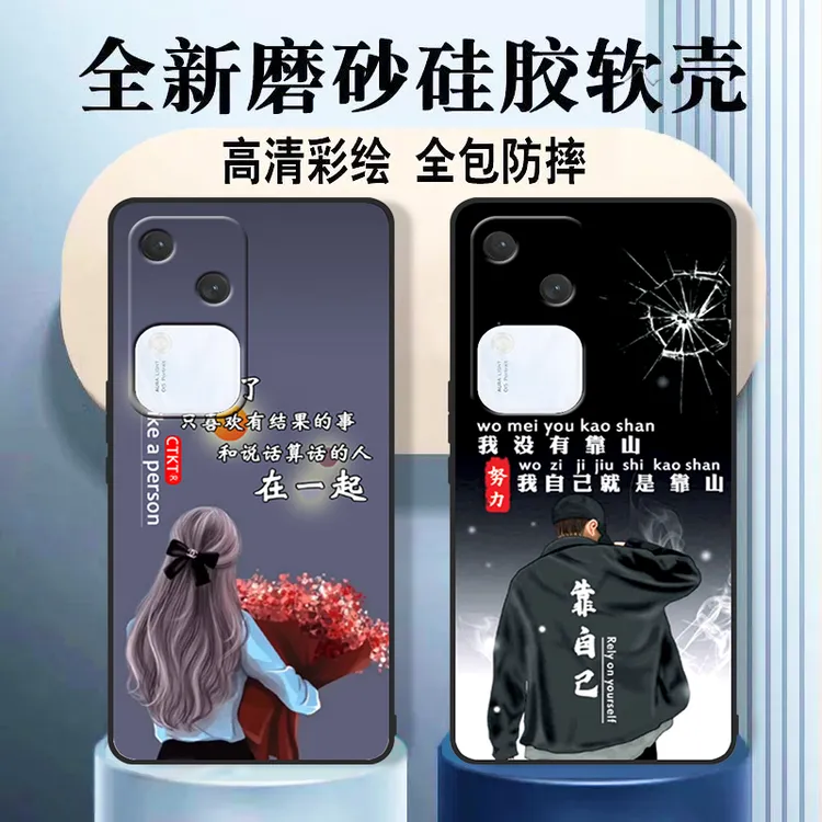 vivoS18手机壳防摔V2323A软硅胶全包磨砂保护套网红男女彩绘新款