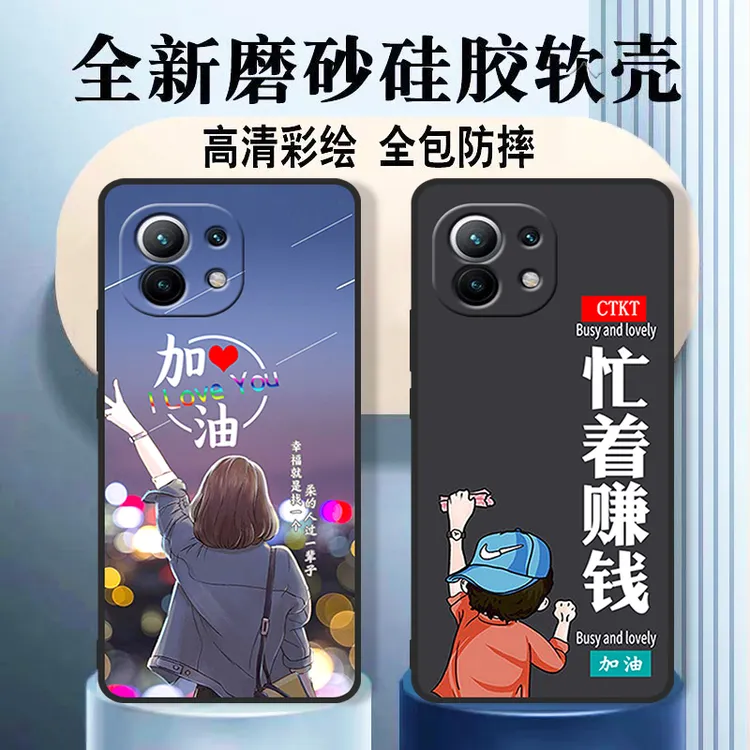 小米11青春活力版手机壳2107119DC防摔硅胶磨砂保护套网红软壳女
