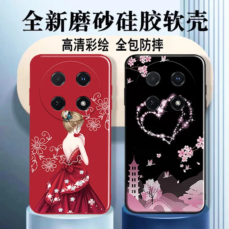 适用BAL-AN20华为hi 畅享70Pro手机保护壳网红硅胶全包磨砂软套女