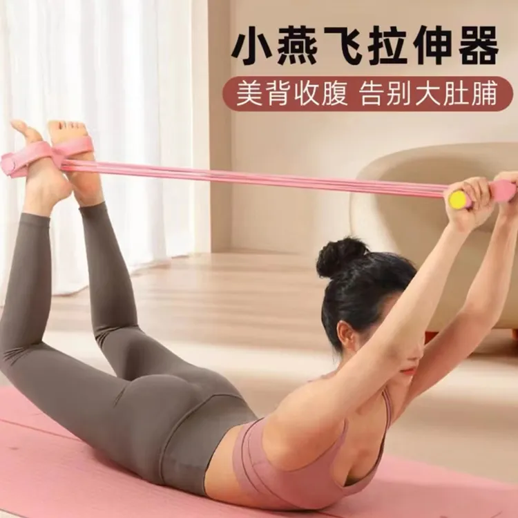 脚蹬拉力器运动健身器材高弹仰卧起坐瘦肚瑜伽训练高弹力优质美腿