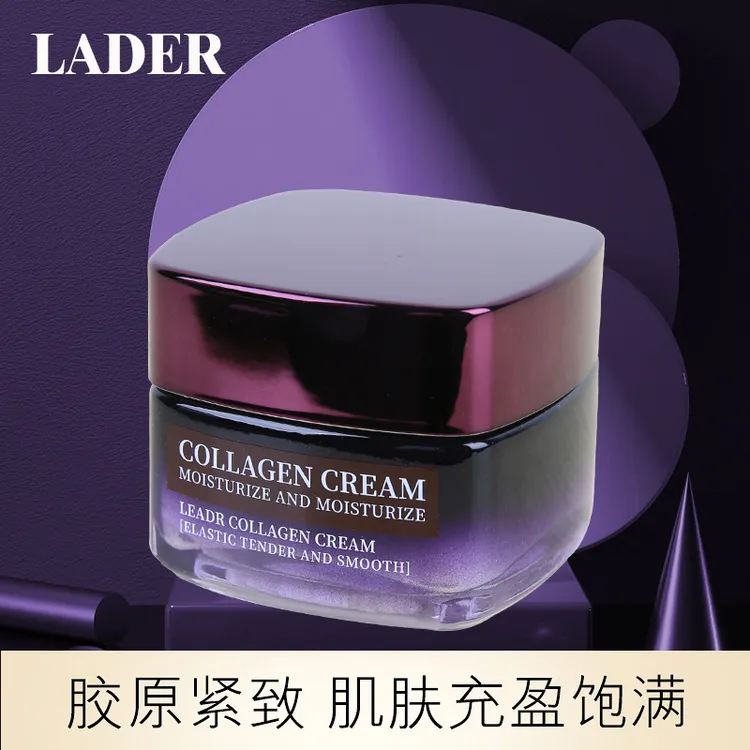 兰黛胶原蛋面霜补水保湿滋润抗皱紧致抗初老护肤品新升级官方正品