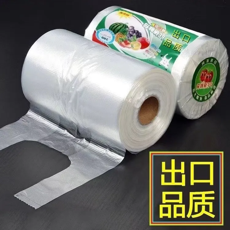 特厚手撕食品保鲜袋一次性加厚背心式保鲜袋点断式手提式厨房袋子