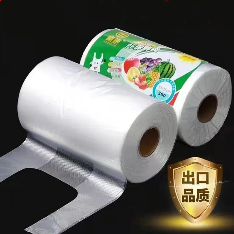 加厚PE食品保鲜袋一次性家用背心式保鲜袋点断式手提式厨房袋子