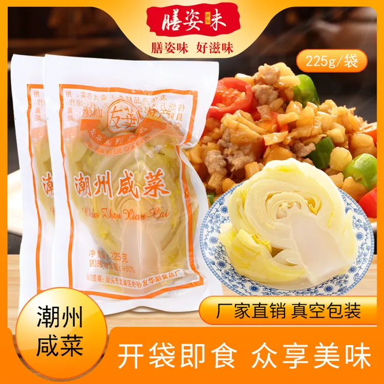 广东潮汕特产友华潮州咸菜鱼酸菜配粥下饭凉拌煲汤225g袋杂咸特色