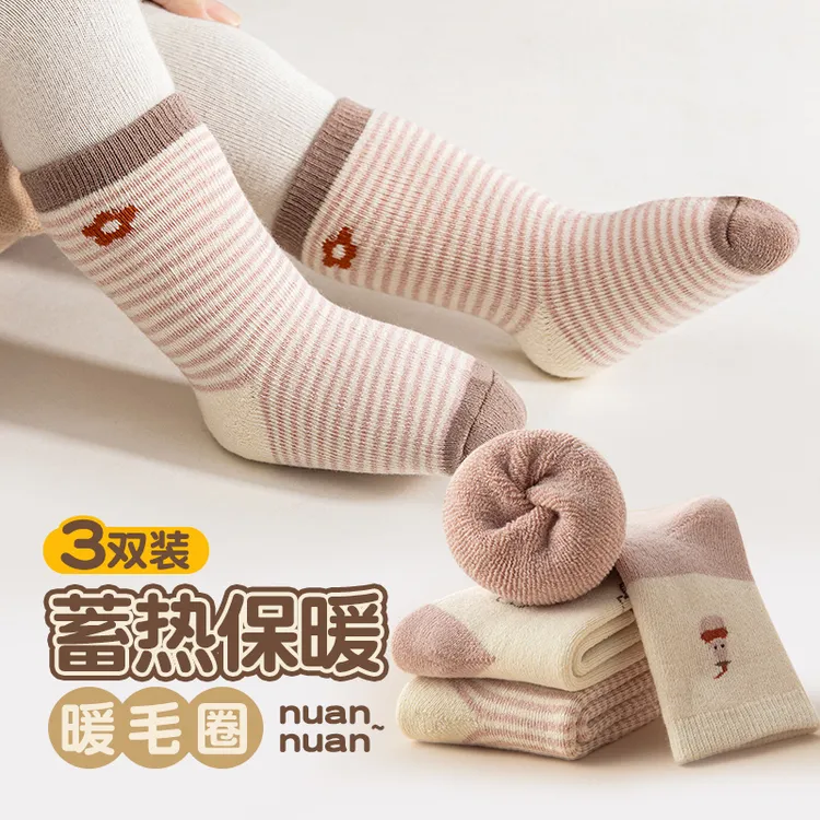 新生婴儿袜子秋冬季加厚毛圈保暖男女儿童初生宝宝3-6-12月中筒袜