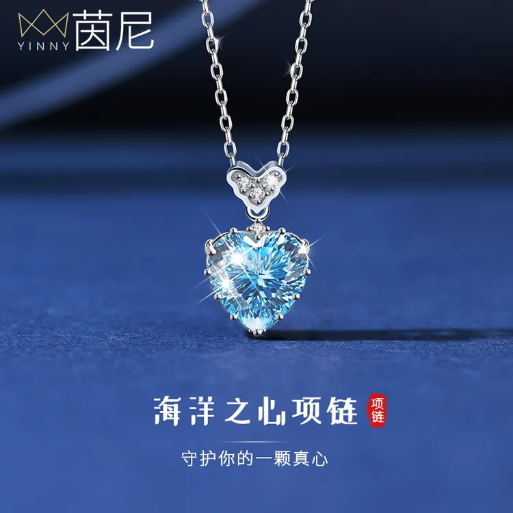 坠链均925银 海洋之心项链轻奢高级感2025新款圣诞生日礼物送女友