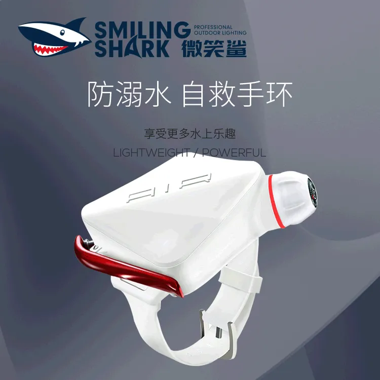 防溺水手环游泳防溺水救生手环水下自救神器学游泳装备