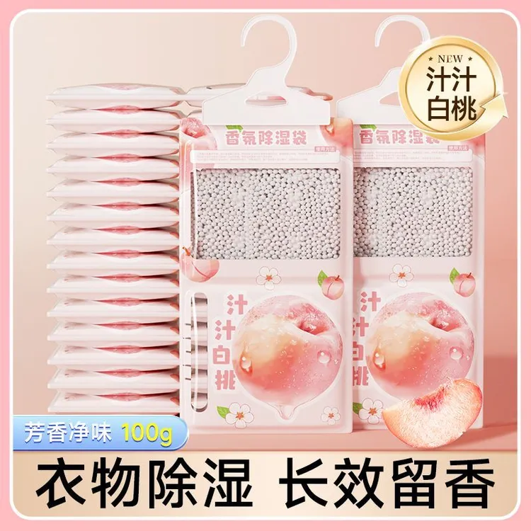 【巨能吸湿】除湿袋可挂式防潮防霉包干燥剂香氛吸湿学生宿舍室内