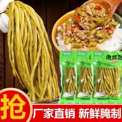 5斤酸豆角500g*5袋腌泡酸菜豇豆泡菜榨菜下饭菜咸菜酱菜500g袋装