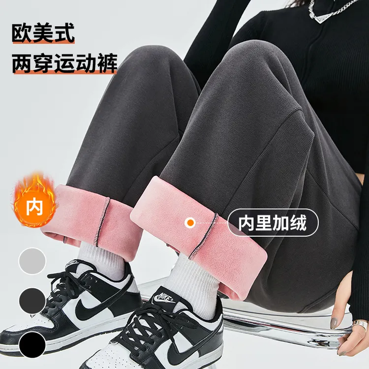 灰色运动裤女秋冬冬款加厚裤子女宽松显瘦百搭高腰阔腿裤束脚卫裤