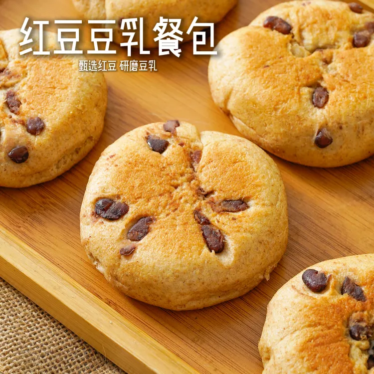 红豆餐包豆乳夹心面包15个0添加蔗糖营养早餐休闲零食夜宵整箱