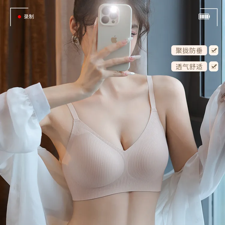 语如烟秋款薄款服帖无痕调整型内衣聚拢小胸提拉承托大显小防下垂