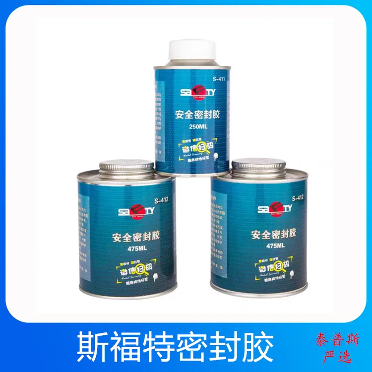 斯福特补胎密封胶安全密封斯福特蘑菇钉胶片冷补胶片通用补片密封