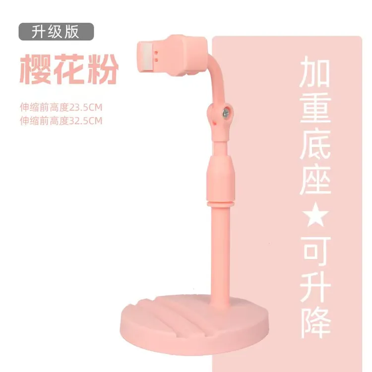 手机桌面支架双卡槽可伸缩平板支撑架直播追剧看电视神器俯拍高档