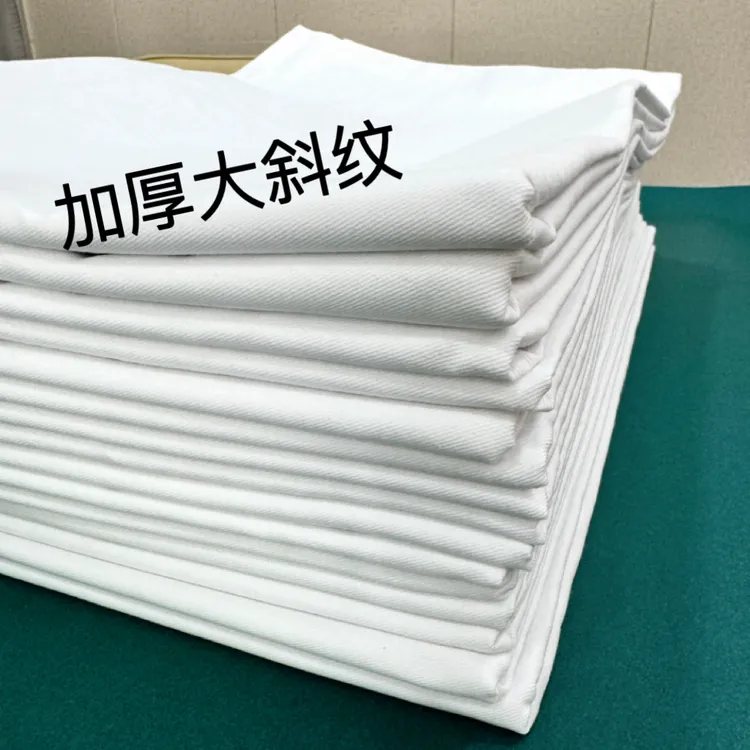 制式纯白加厚加密白床单纯棉军训宿舍医院纯白色白色斜纹硬面料