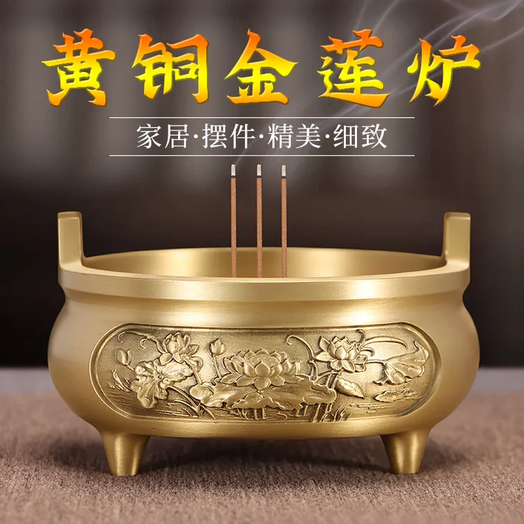 黄铜檀香炉大号线香炉烧香炉礼佛佛具熏香炉供奉炉仿古香插香座