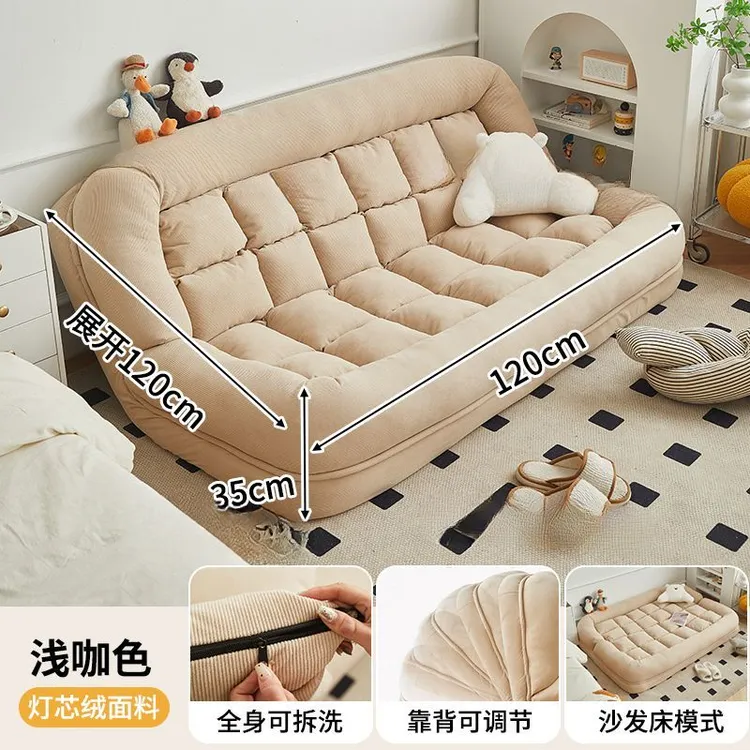 懒人沙发榻榻米沙发床双人小户型出租屋阳台房间沙发懒人折叠沙发