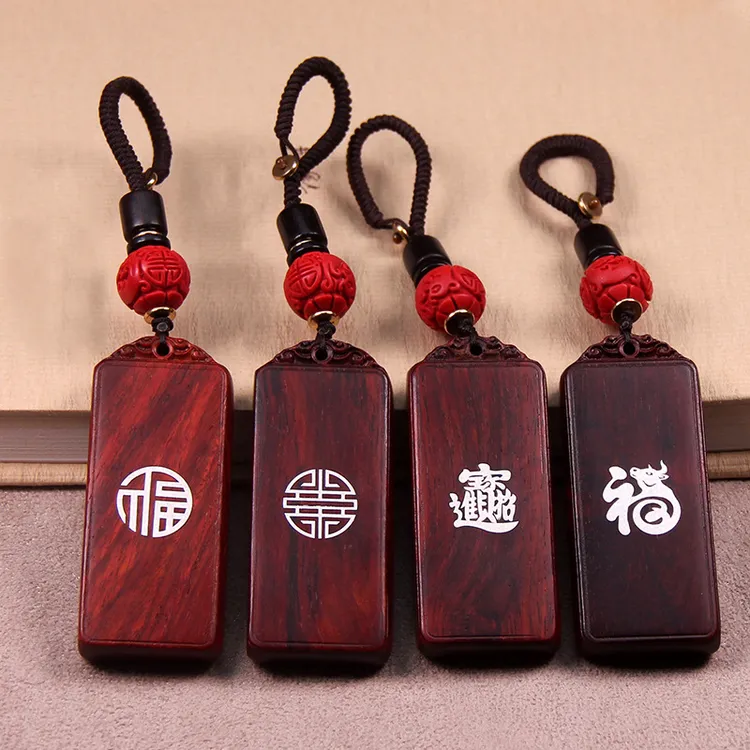 木镶银生肖钥匙扣镶嵌平安挂件汽车无事牌挂饰钥匙链