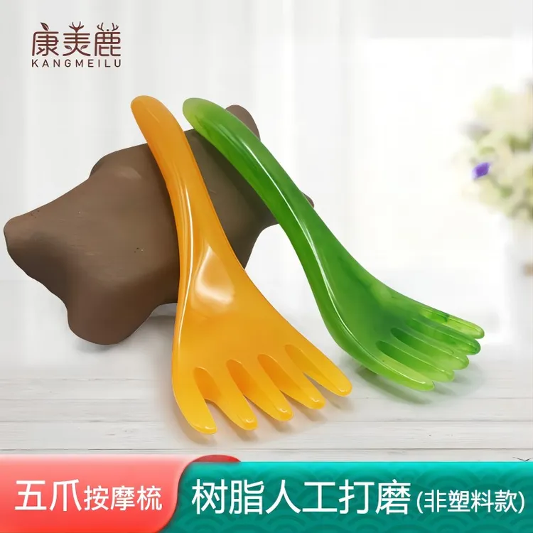 【九块九】五爪按摩梳头部按摩器多功能长臂梳五齿按摩梳头疗经络梳