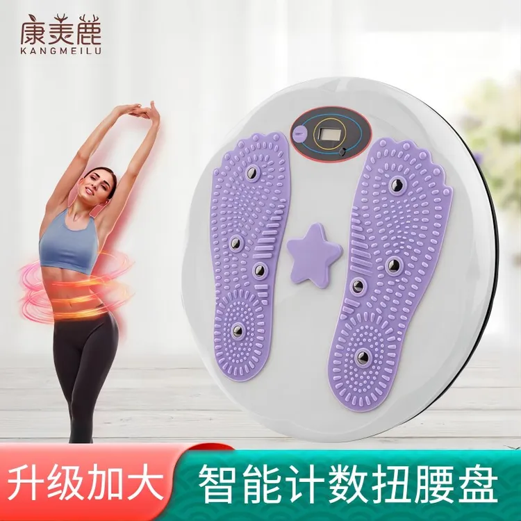 【康羙鹿】磁石扭腰盘立体式磁石扭腰机运动转盘健身计数扭腰盘加大