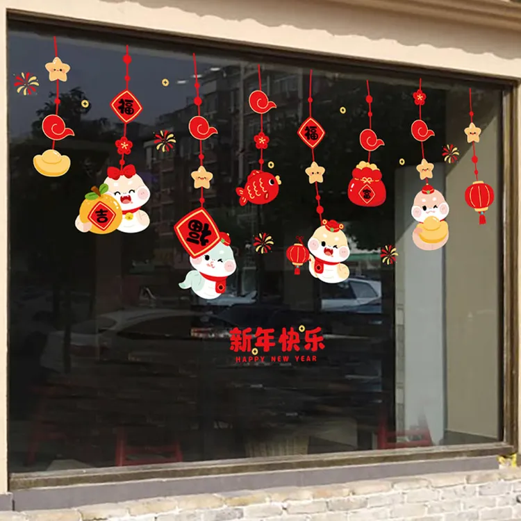 蛇年新年快乐玻璃贴纸2025蛇年福蛇吊坠烟花灯笼装饰无胶静电贴纸