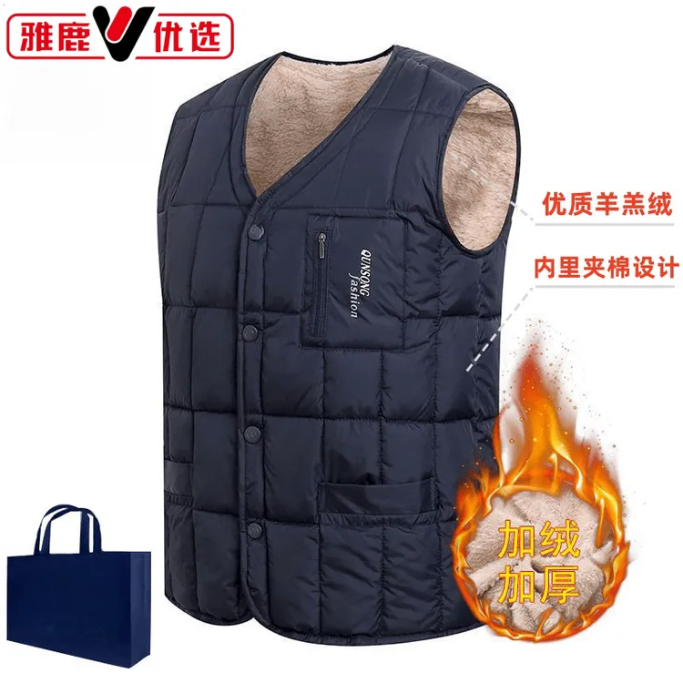 雅鹿优选中老年羊羔绒马甲男加绒加厚爸爸背心宽松冬季羊羔绒坎肩