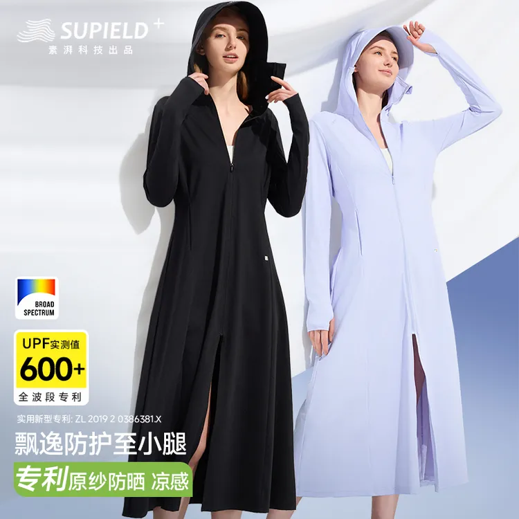 Supield素湃全波段加长款全身防晒衣女户外防紫外线仙女外套风衣