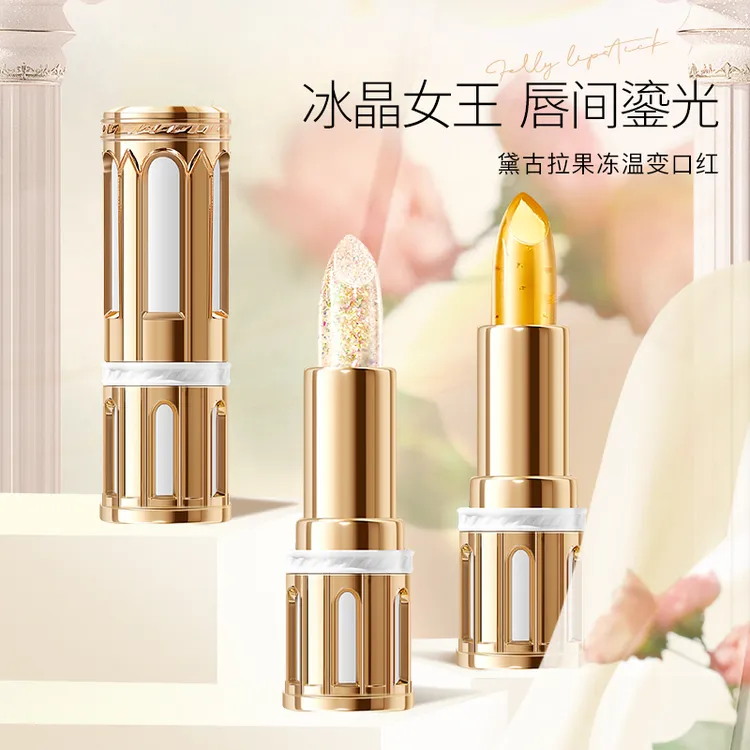 黛古拉冰晶气质女王果冻温变口红温感变色唇膏不沾杯淡化唇纹