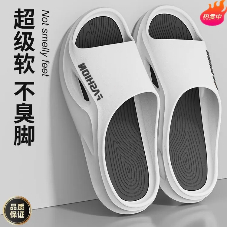 【新款厚底】潮流拖鞋男款夏季厚底居家外穿户外防臭时尚防滑超软底商品图