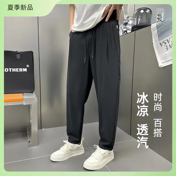 男士薄款休闲裤冰凉透气直筒长裤夏季潮流运动垂感九分冰丝裤