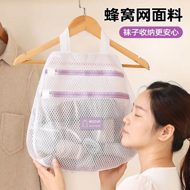袜子收纳挂袋内衣内裤网兜衣柜悬挂式收纳神器宿舍门后墙上收纳袋