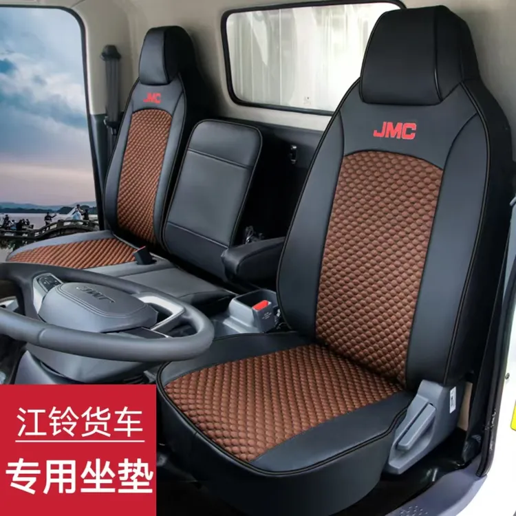 江铃凯运坐套顺达专用座椅套宽体窄体凯锐凯威顺威货车坐垫套全包