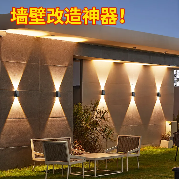 迪拉堡太阳能户外壁灯庭院景观装饰灯别墅花园围墙创意防水洗墙灯