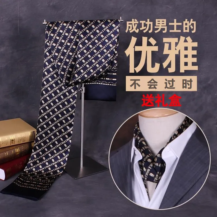2025春秋季薄款男士围巾双层双面丝巾男围脖时尚休闲西装衬衫领巾