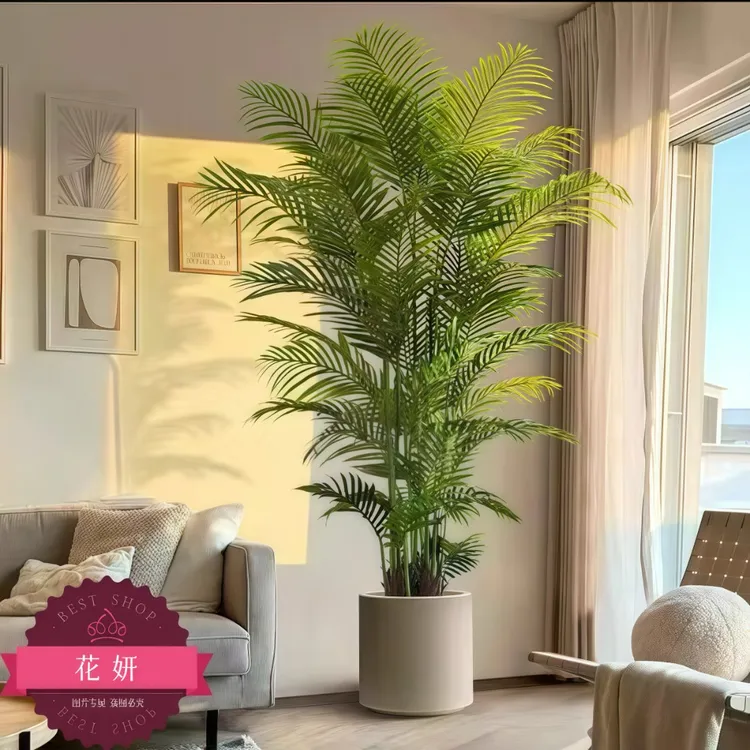 花妍大型仿真绿植散尾葵北欧轻奢假花树仿生植物造景室内装饰盆栽