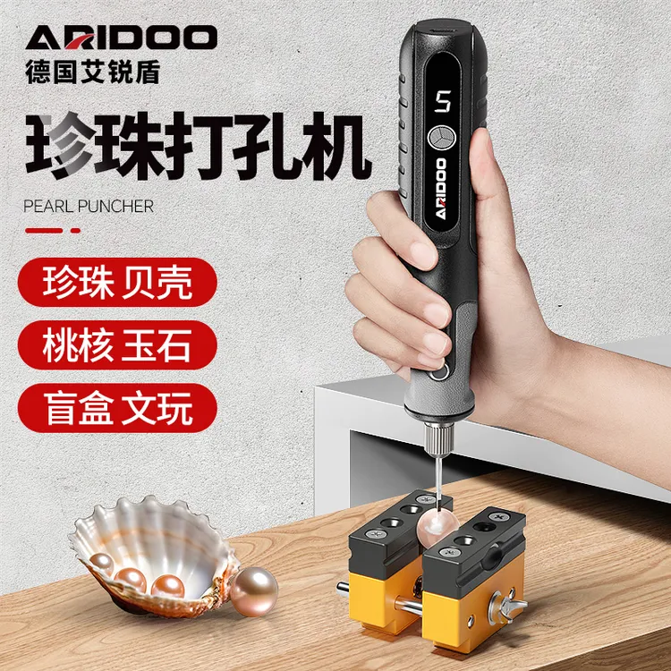 德国电磨机小型打磨机珍珠玉石木雕打孔器抛光神器切割雕刻工具