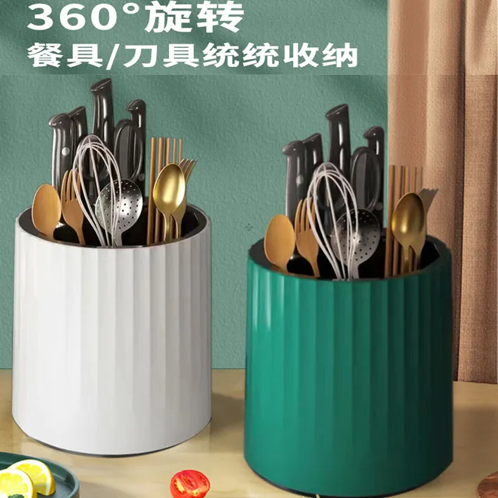 【新疆包邮】多用收纳清洁旋转刀架置物架筷子餐具收纳筒多功能刀架