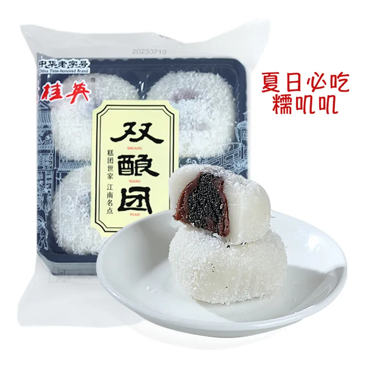 无锡特产穆桂英双酿团芝麻豆沙团红豆传统糯米糕点心零食开袋即食