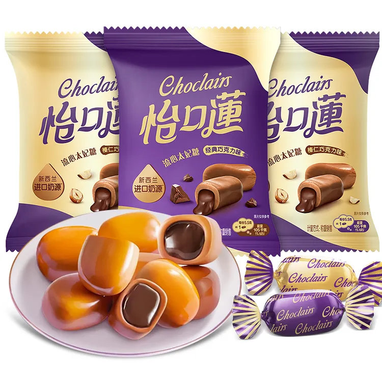 怡口莲流心夹心糖巧克力糖果80怀旧童年回忆零食喜糖散装糖果零食