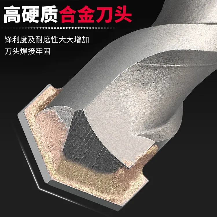 保联非标冲击钻头电锤混凝土打孔两槽圆柄四坑方柄穿墙水泥墙壁钻