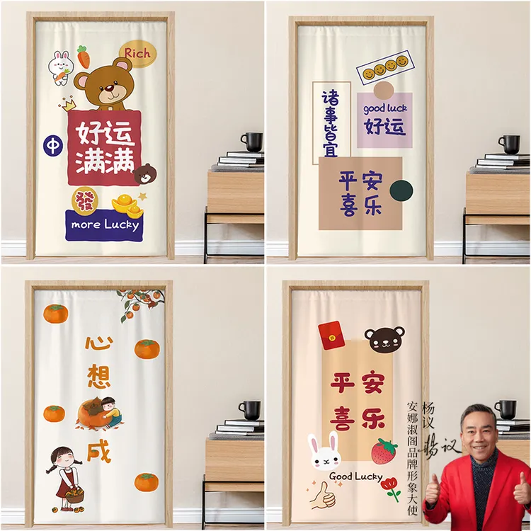 新款免打孔门帘隔断帘卧室家用厕所试衣间厨房卫生间遮挡布帘子