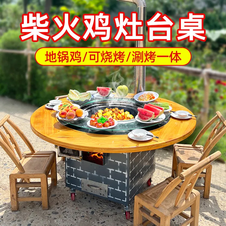 农村多功能户外柴火灶家用烧木柴大锅台移动铁锅炖灶台地锅鸡专用