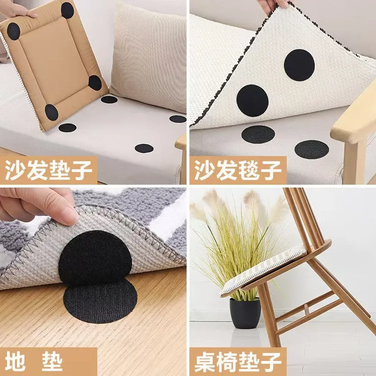 【升级款】沙发垫魔术贴无痕圆形背胶个护地毯坐垫工具