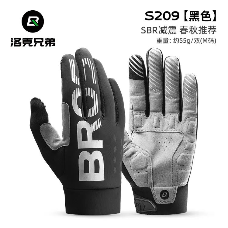 洛克兄弟骑行手套自行车摩托车长指触屏手套男女春秋冬季抓绒保暖
